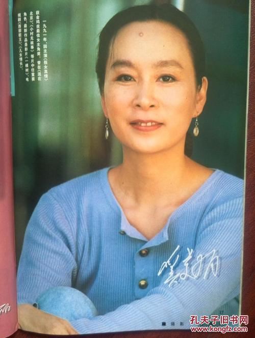 愛媛県立医科大学graduation certificate